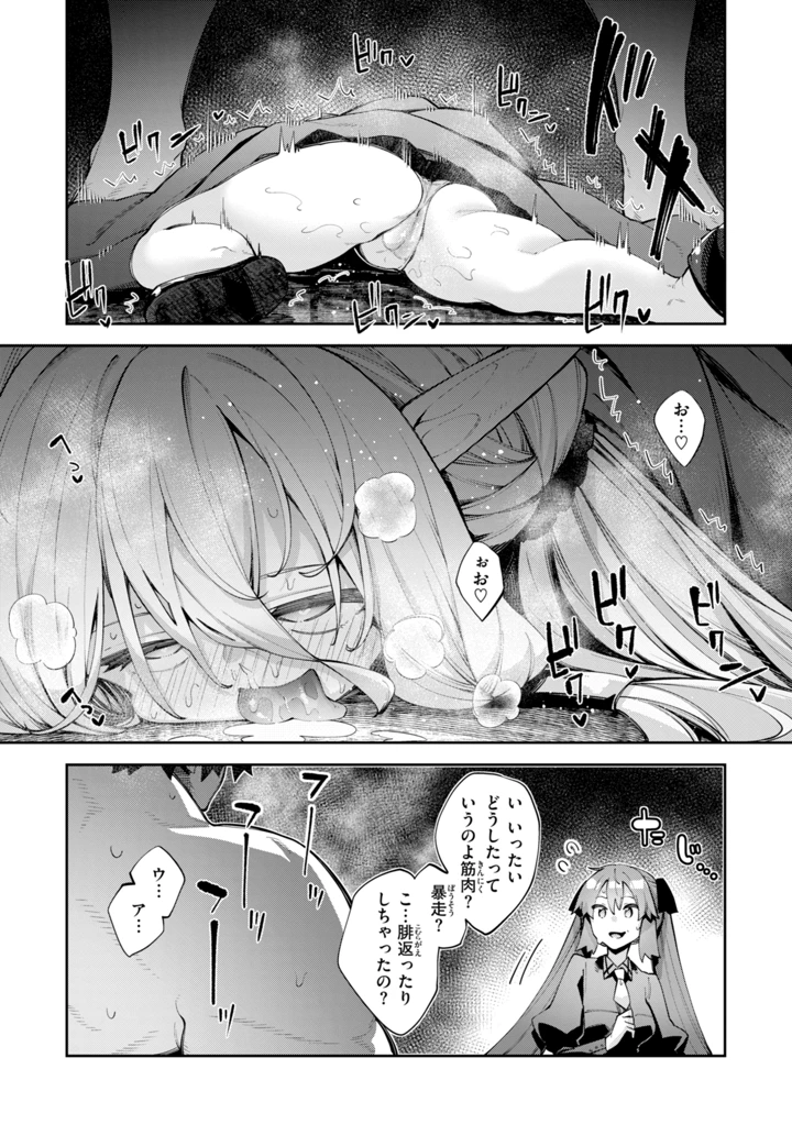 103ページ目