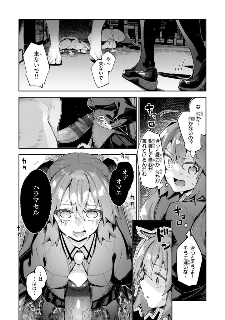104ページ目