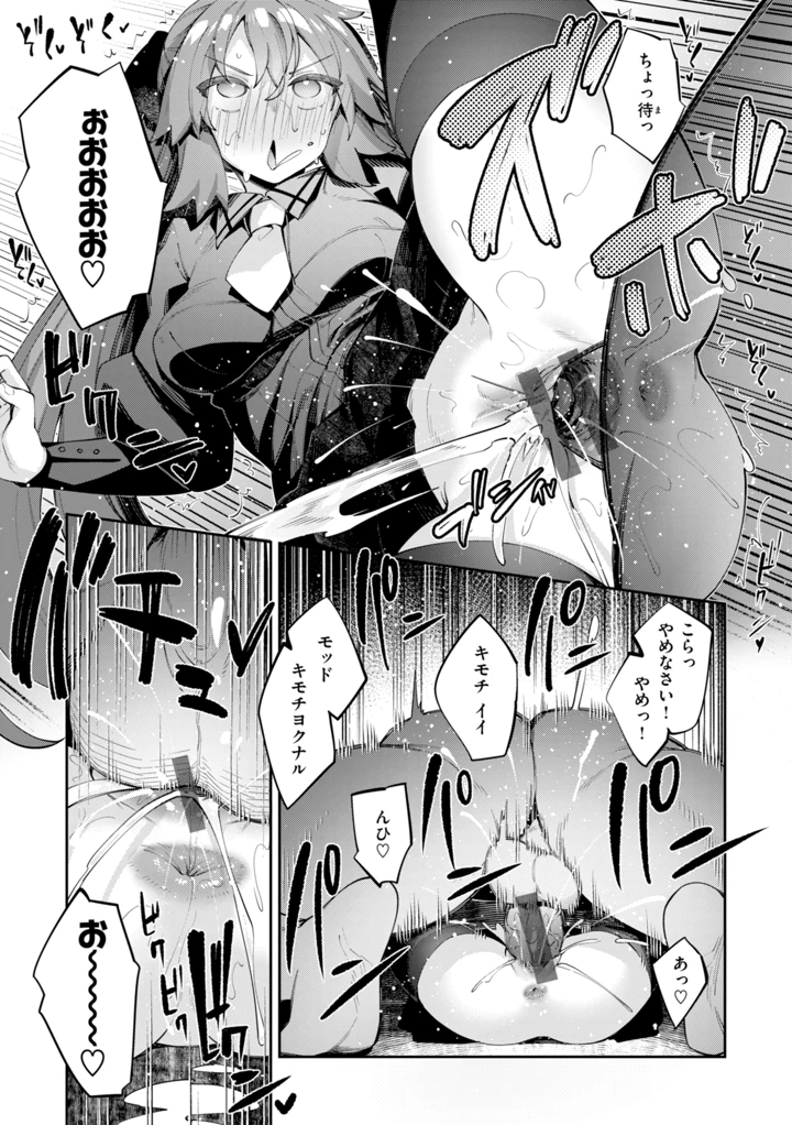 105ページ目