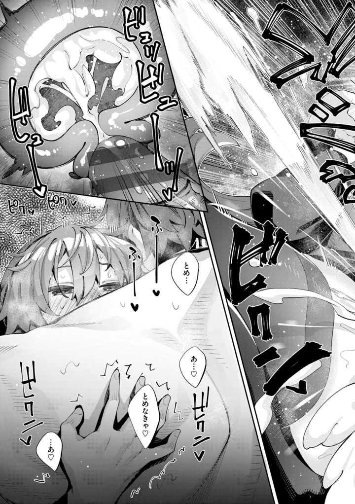 111ページ目