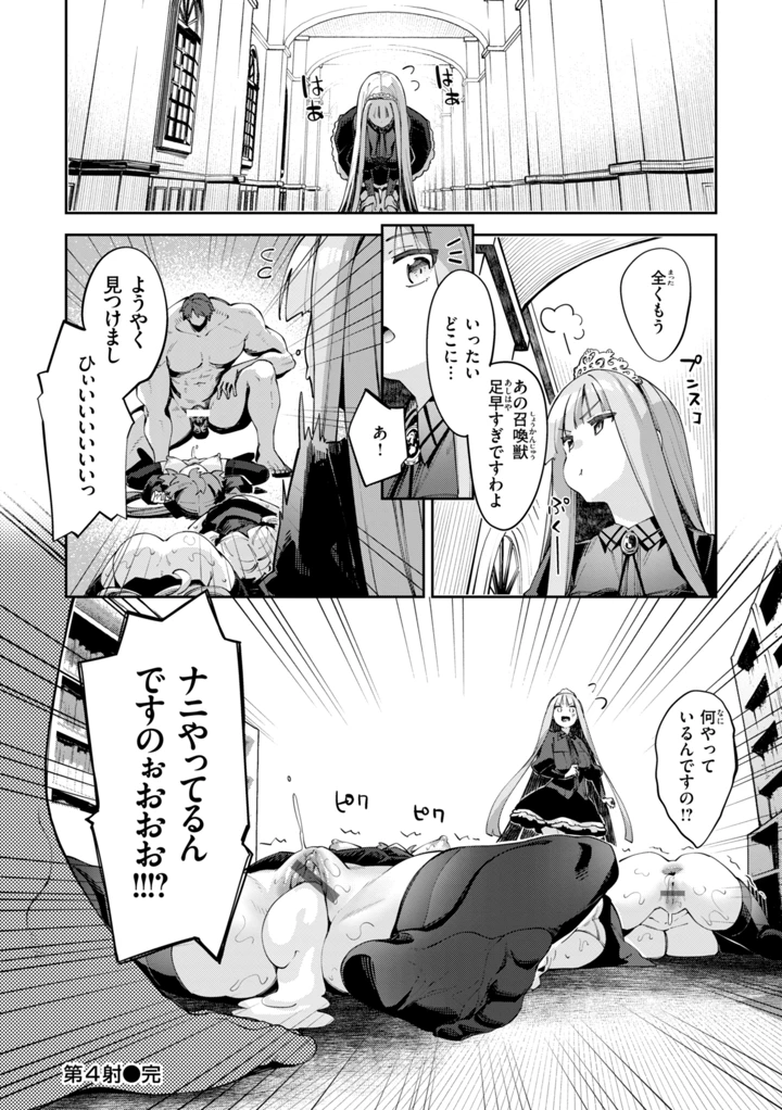 112ページ目