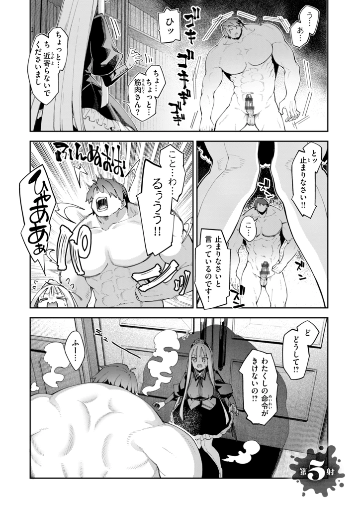 114ページ目