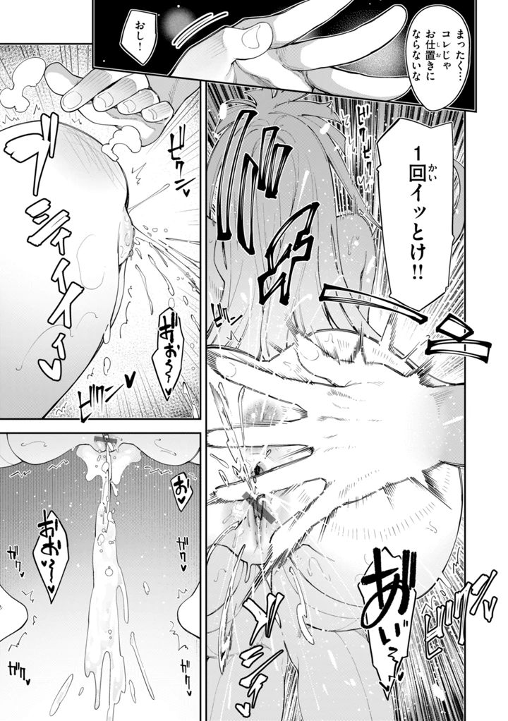 119ページ目