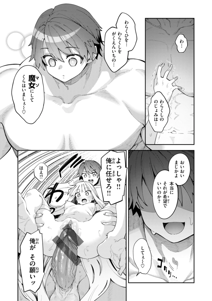 121ページ目