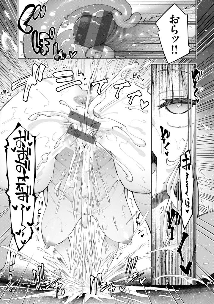 125ページ目