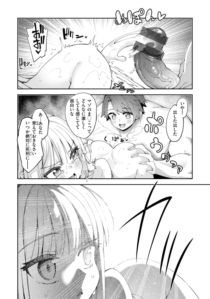 126ページ目