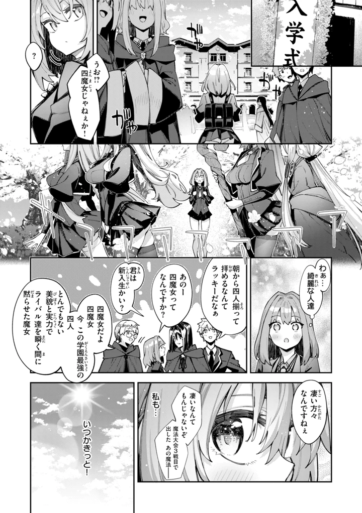 137ページ目