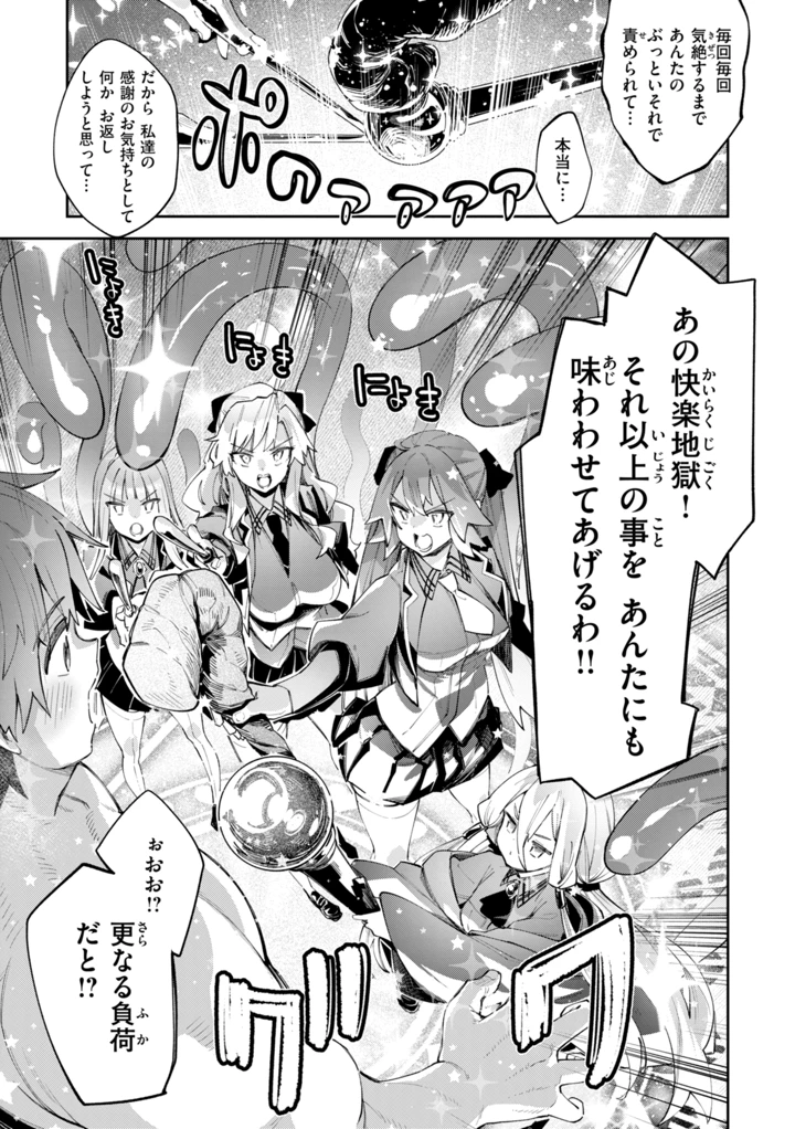 141ページ目