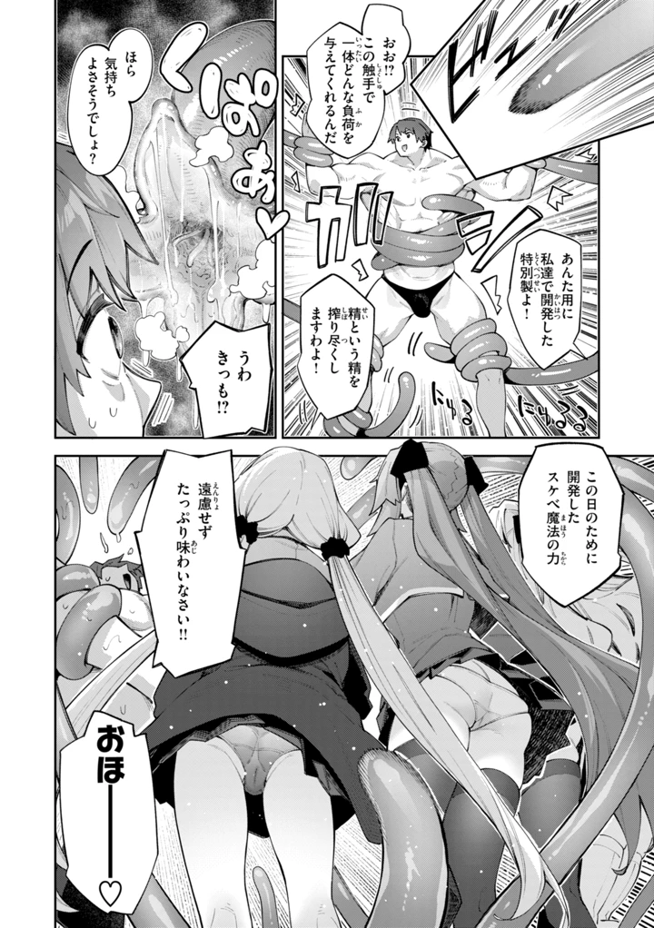 142ページ目
