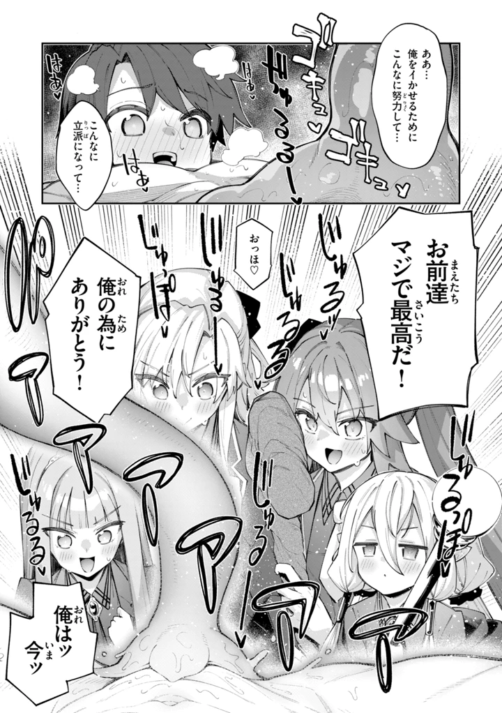 145ページ目