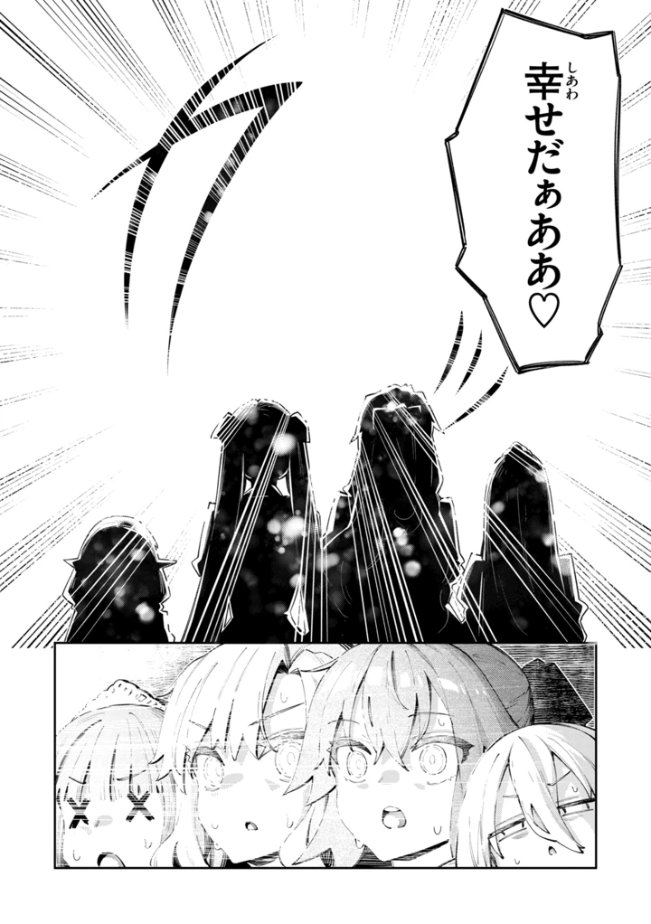 146ページ目