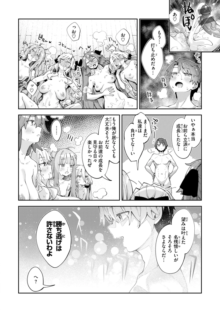 158ページ目