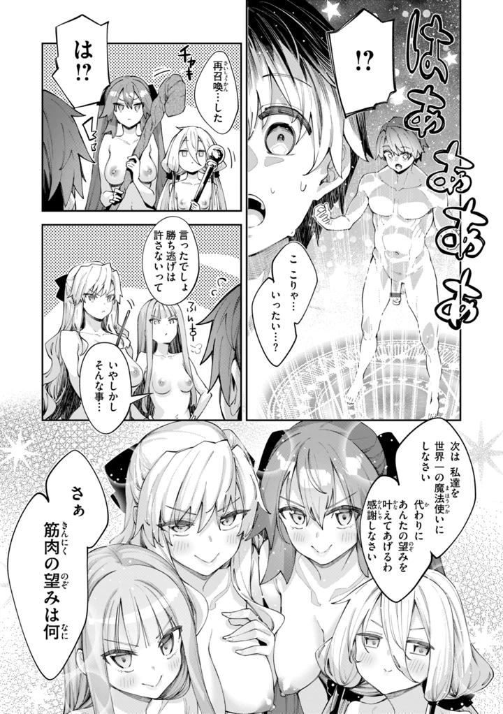 159ページ目