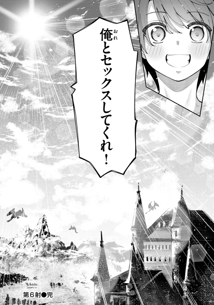 160ページ目