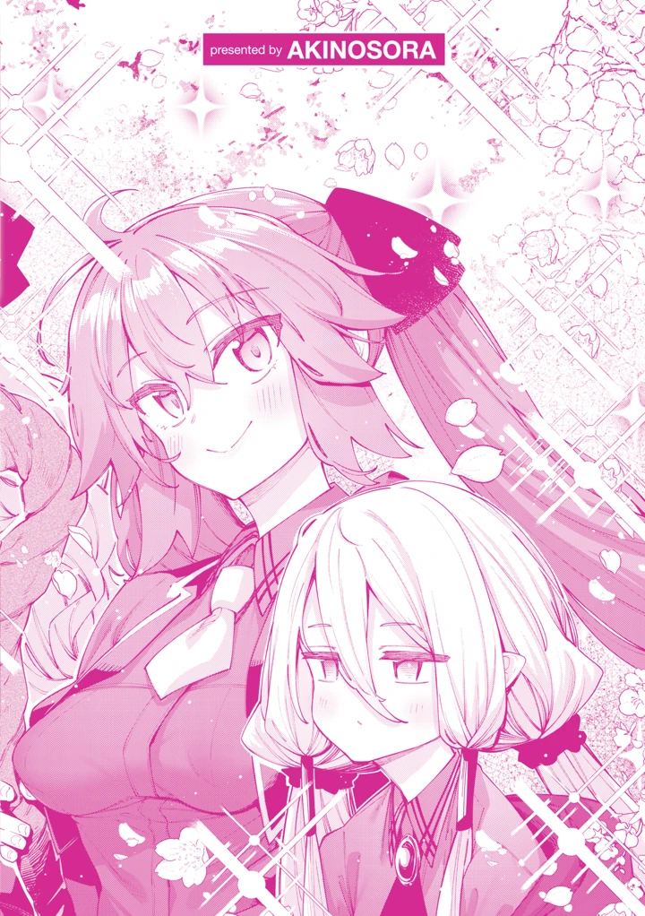 166ページ目