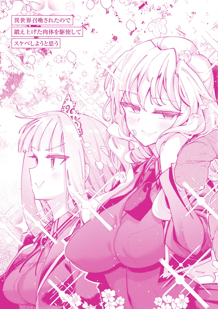 167ページ目