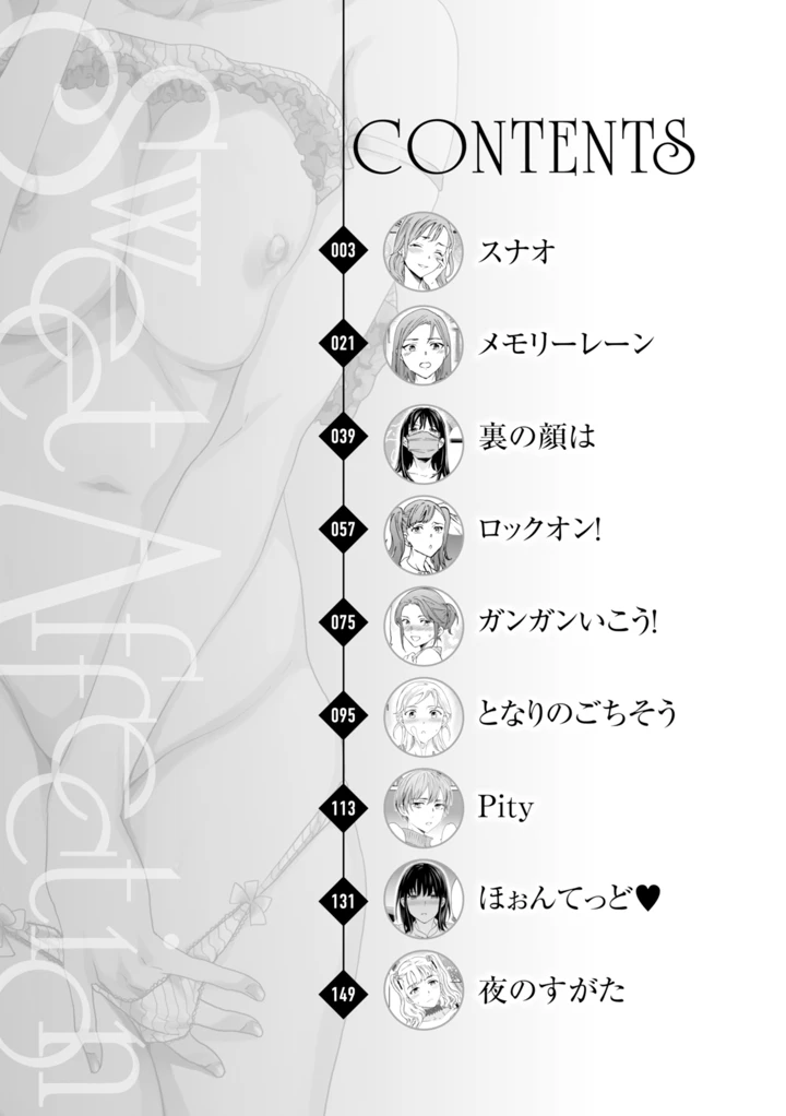 4ページ目