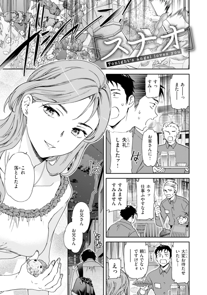 5ページ目