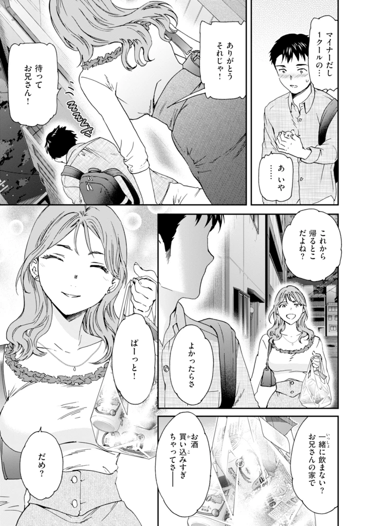 7ページ目