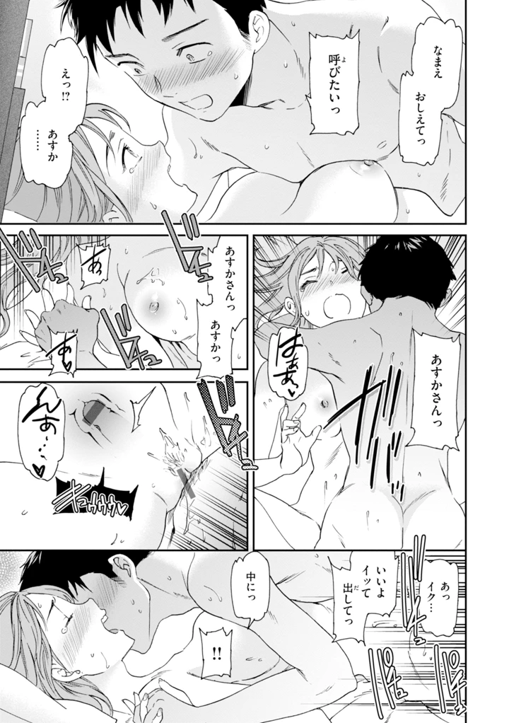 19ページ目