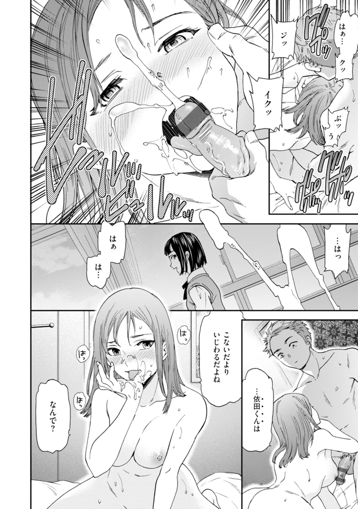 32ページ目