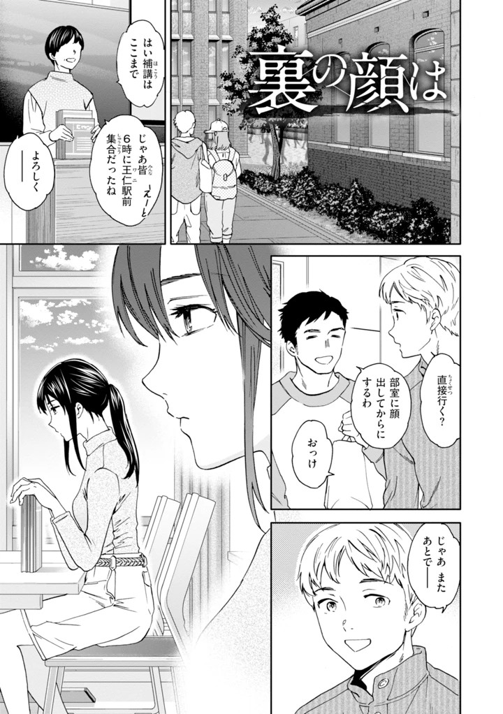 41ページ目