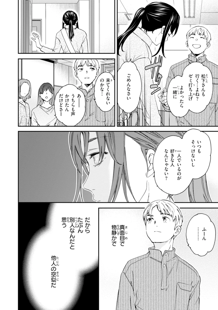 42ページ目