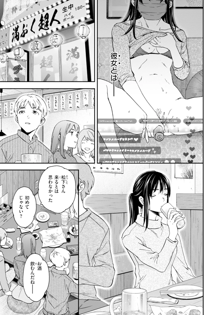 43ページ目