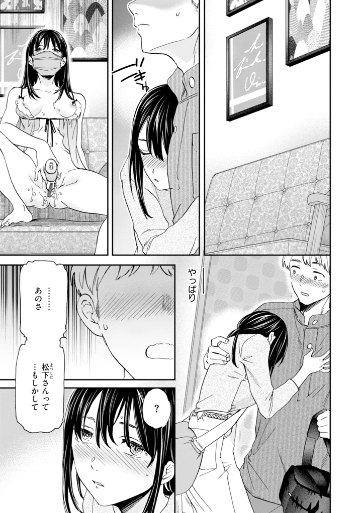 47ページ目