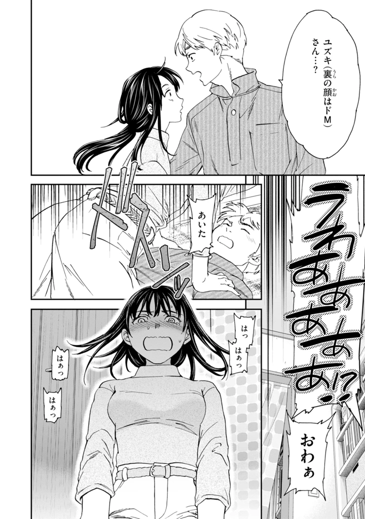 48ページ目