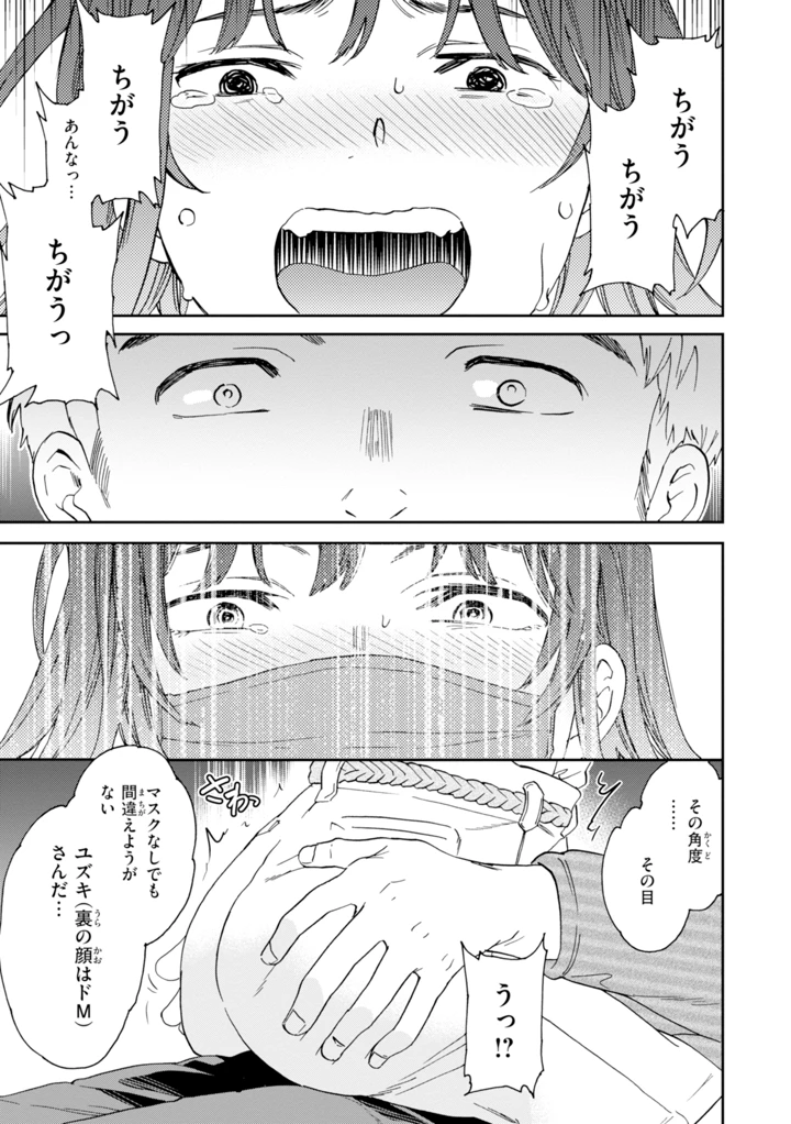 49ページ目