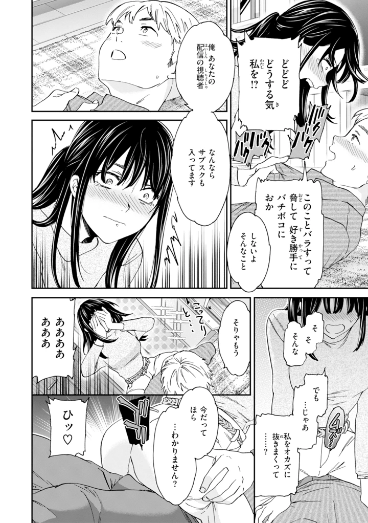 50ページ目