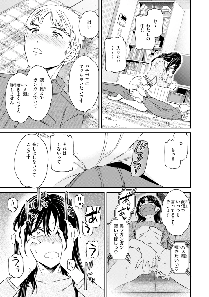 51ページ目