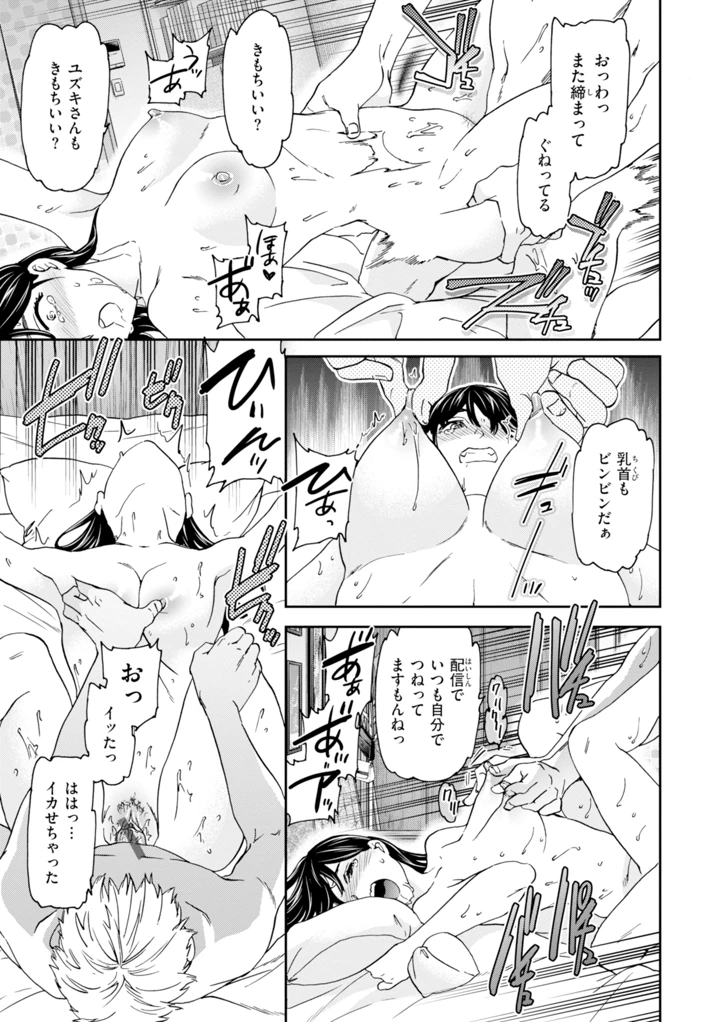 55ページ目
