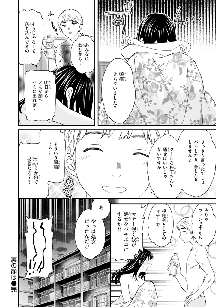 58ページ目