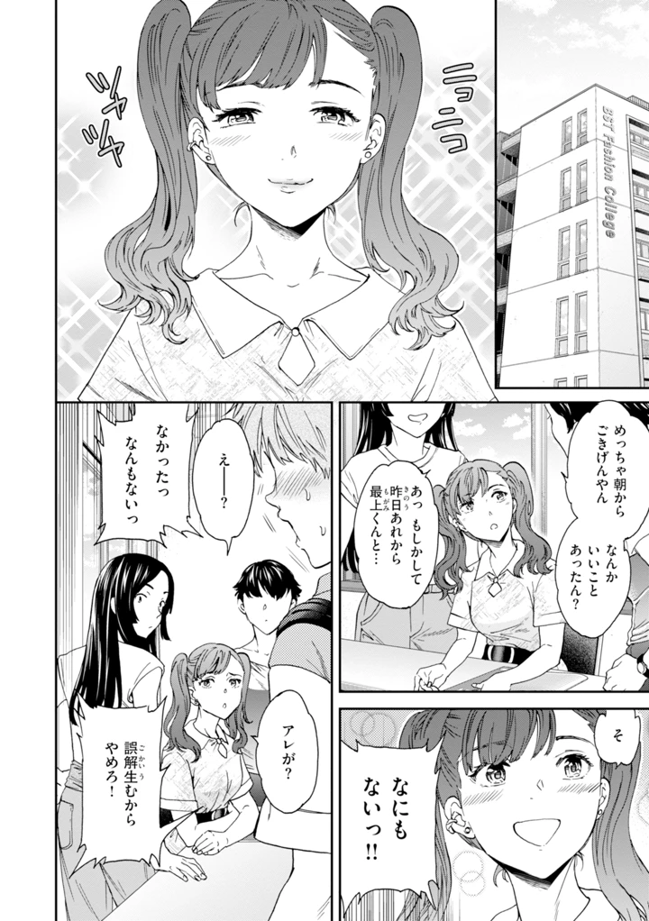 60ページ目