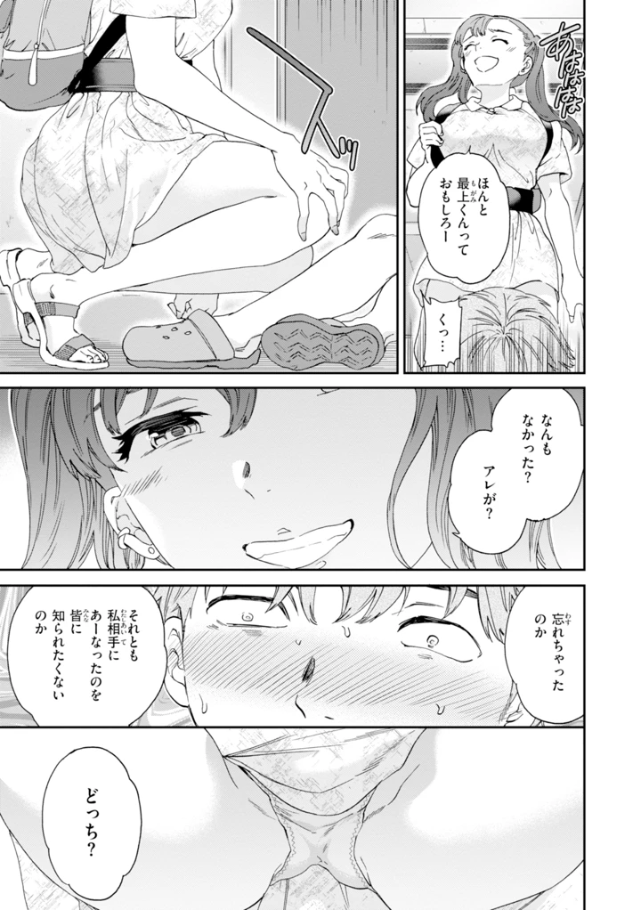 63ページ目