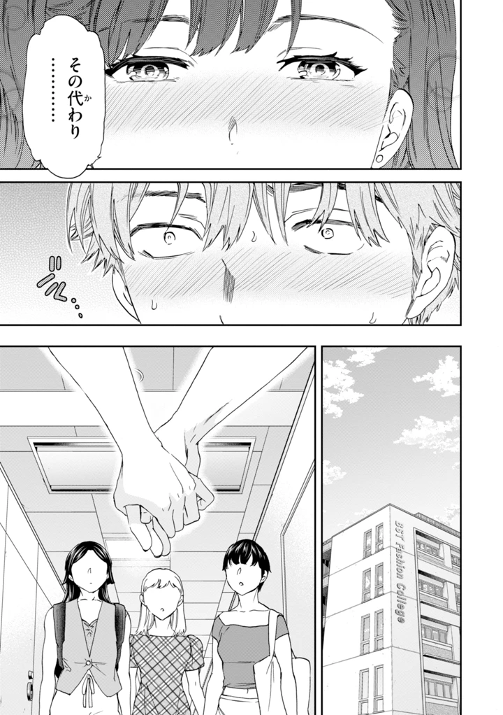 75ページ目
