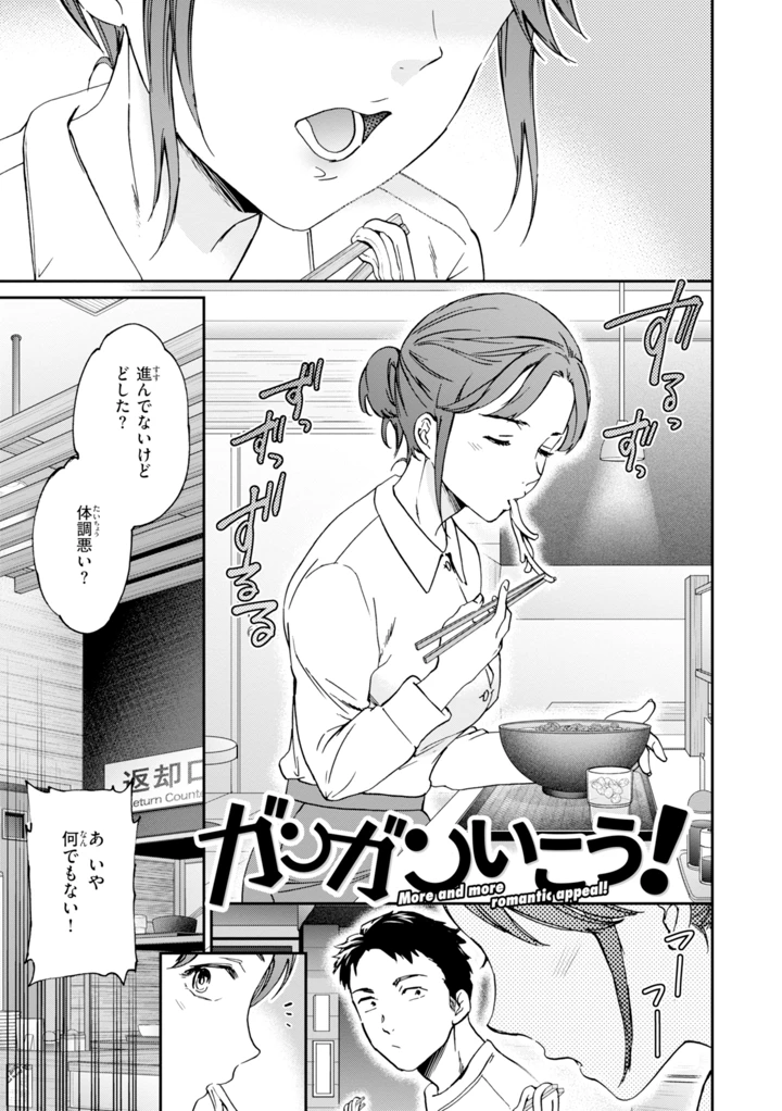 77ページ目