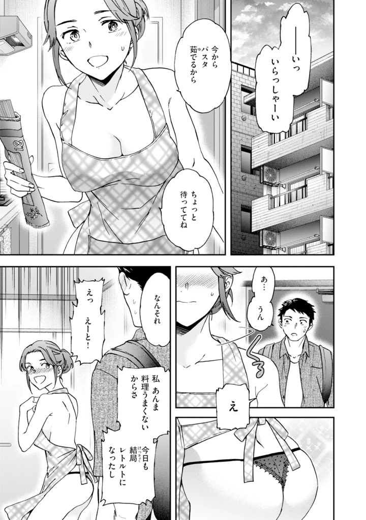 93ページ目