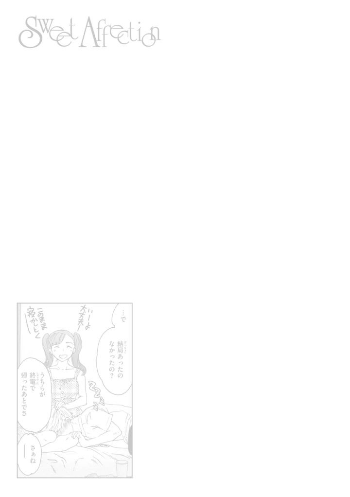95ページ目