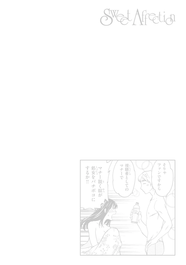 96ページ目
