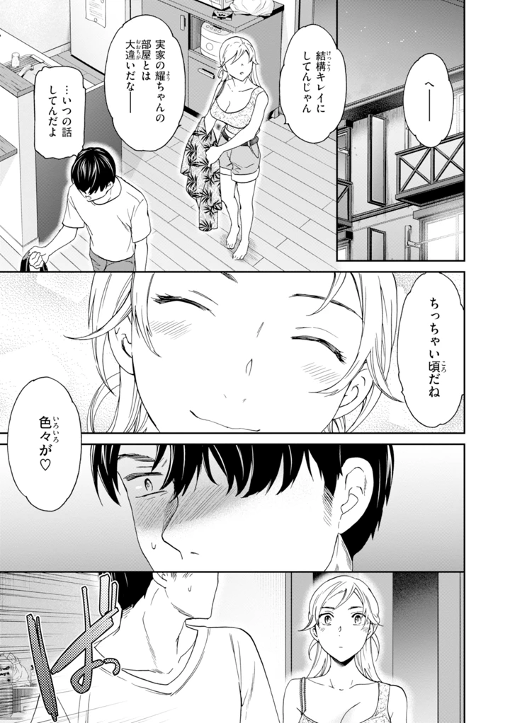 101ページ目