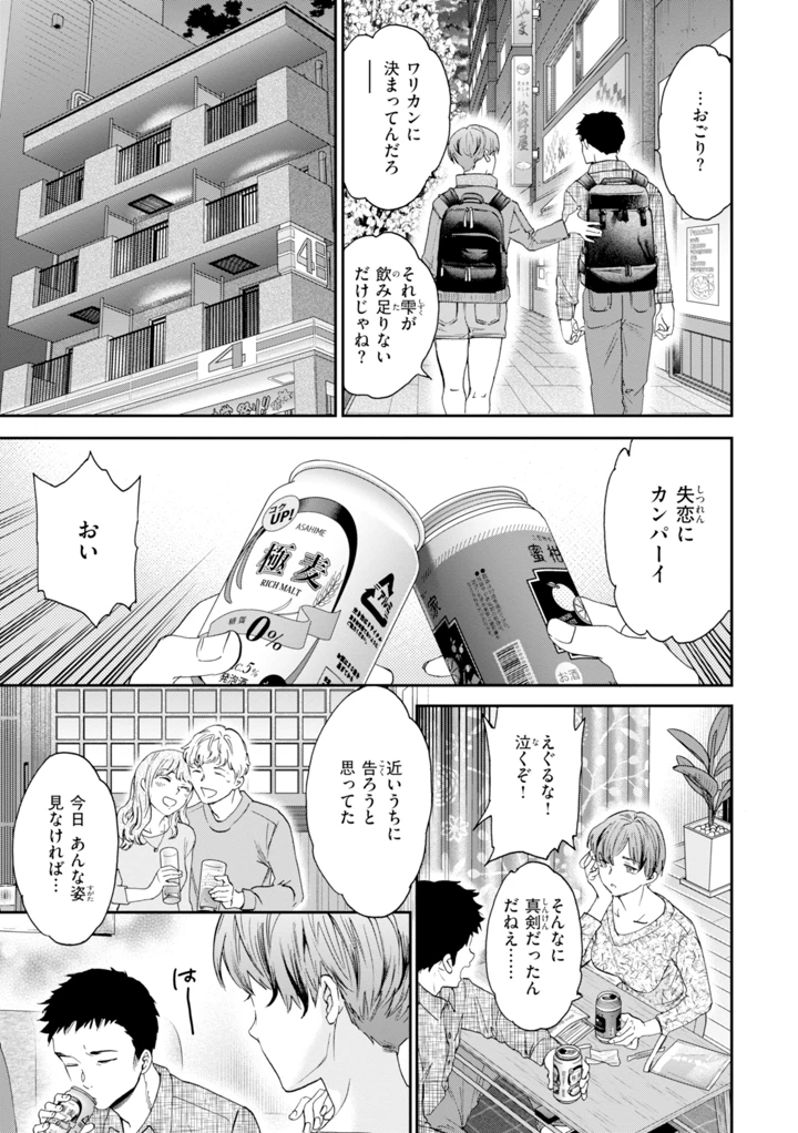117ページ目