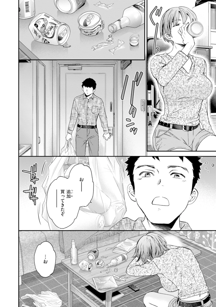 118ページ目