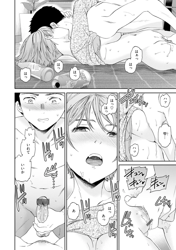 124ページ目