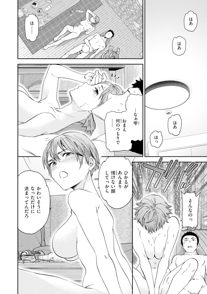 130ページ目