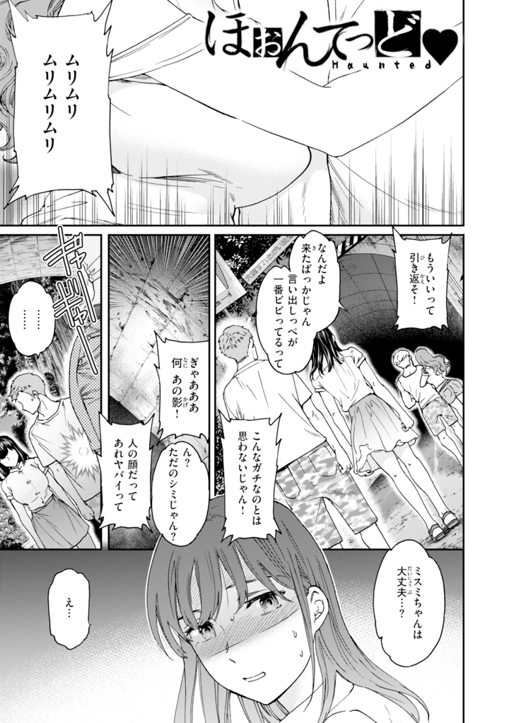 133ページ目