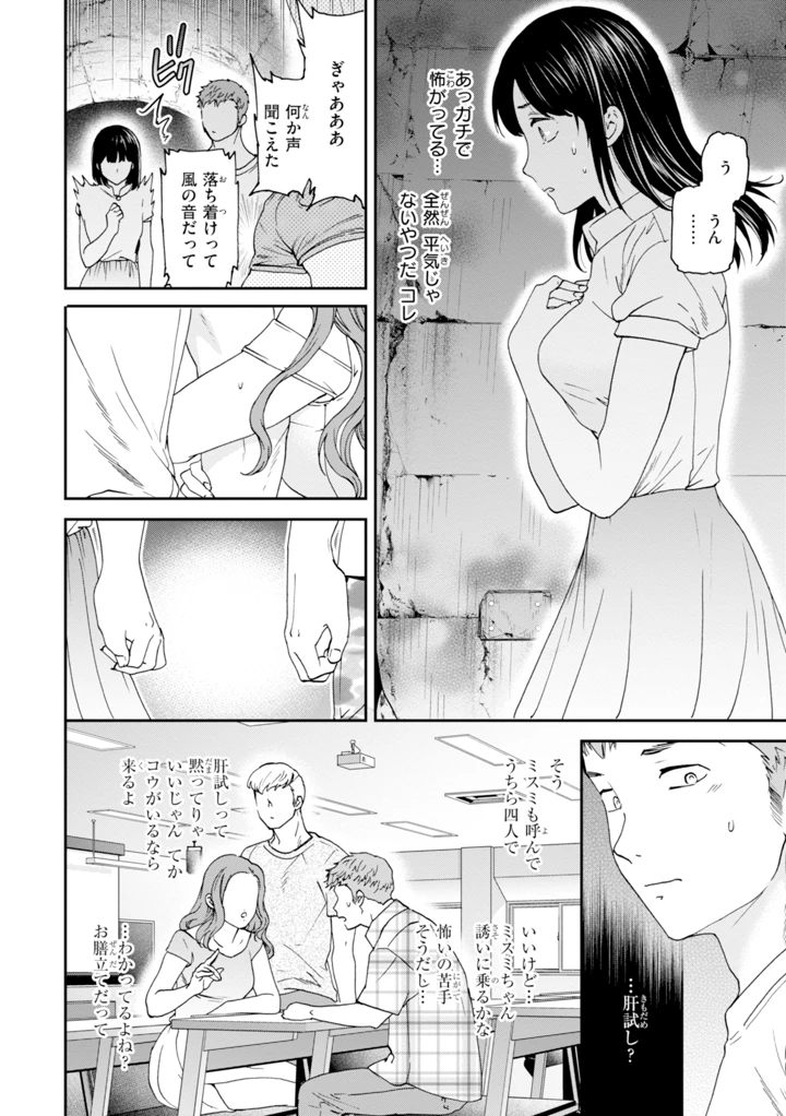 134ページ目