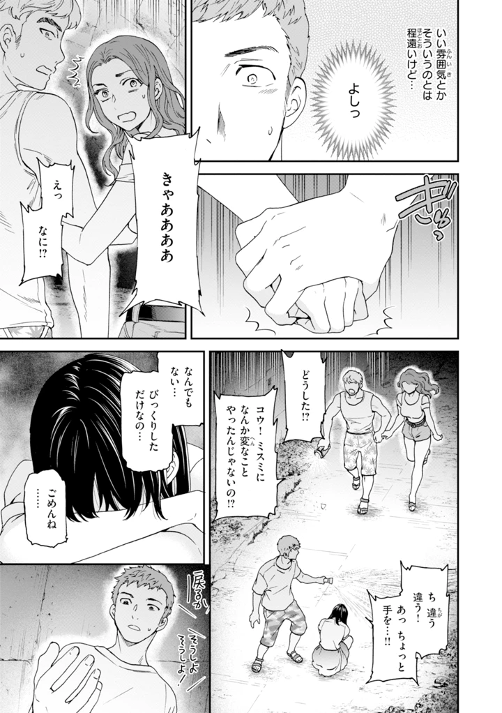 135ページ目